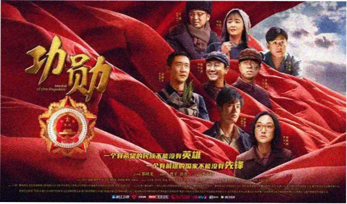 华丽的外出完整版 剧照一