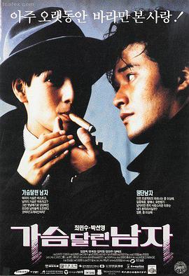 华丽的外出电影完整版 封面