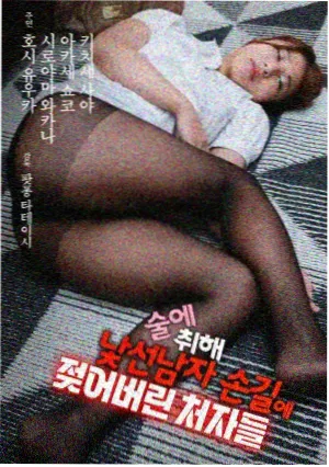 雨夜之后